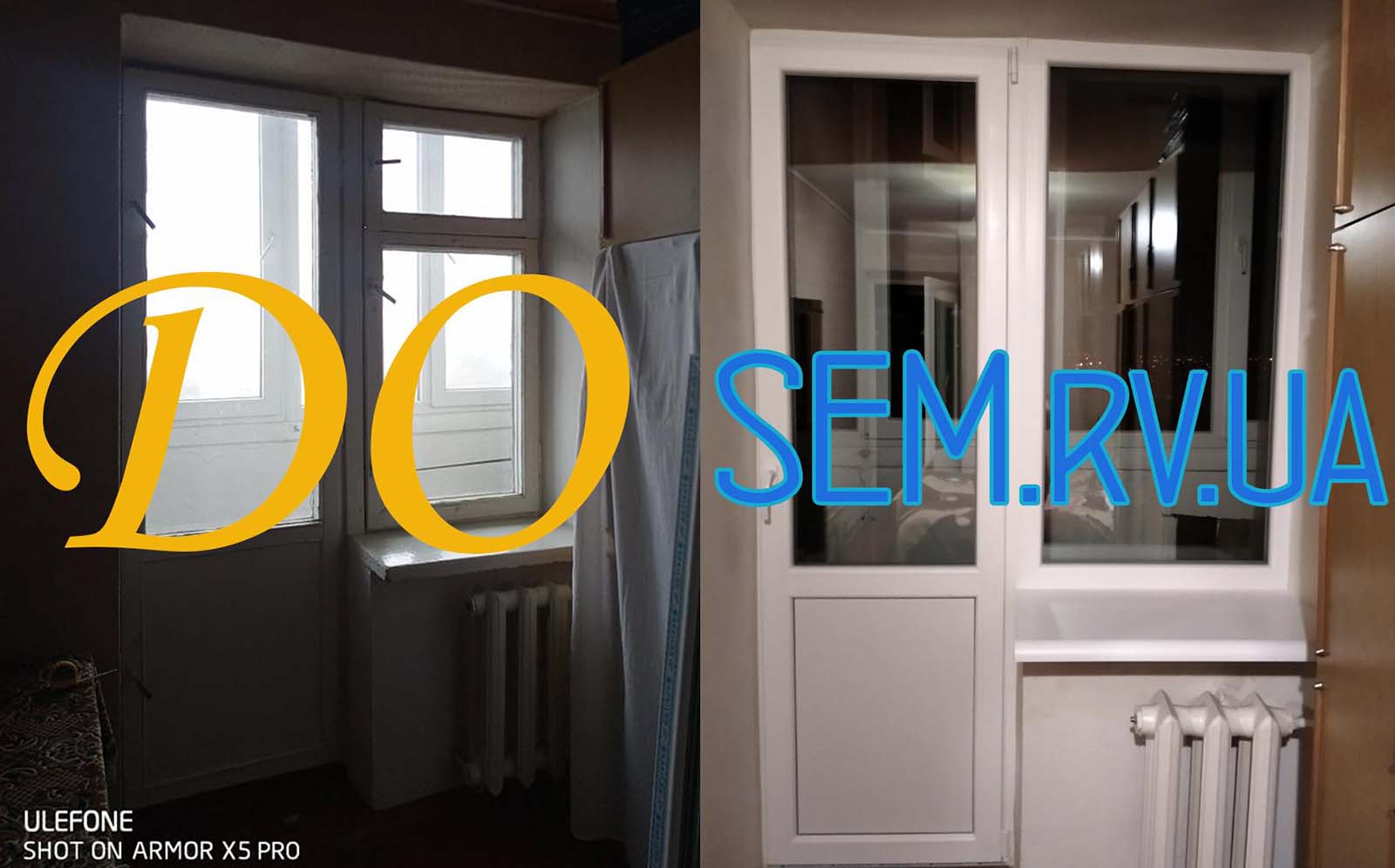 зробити балкон рівне