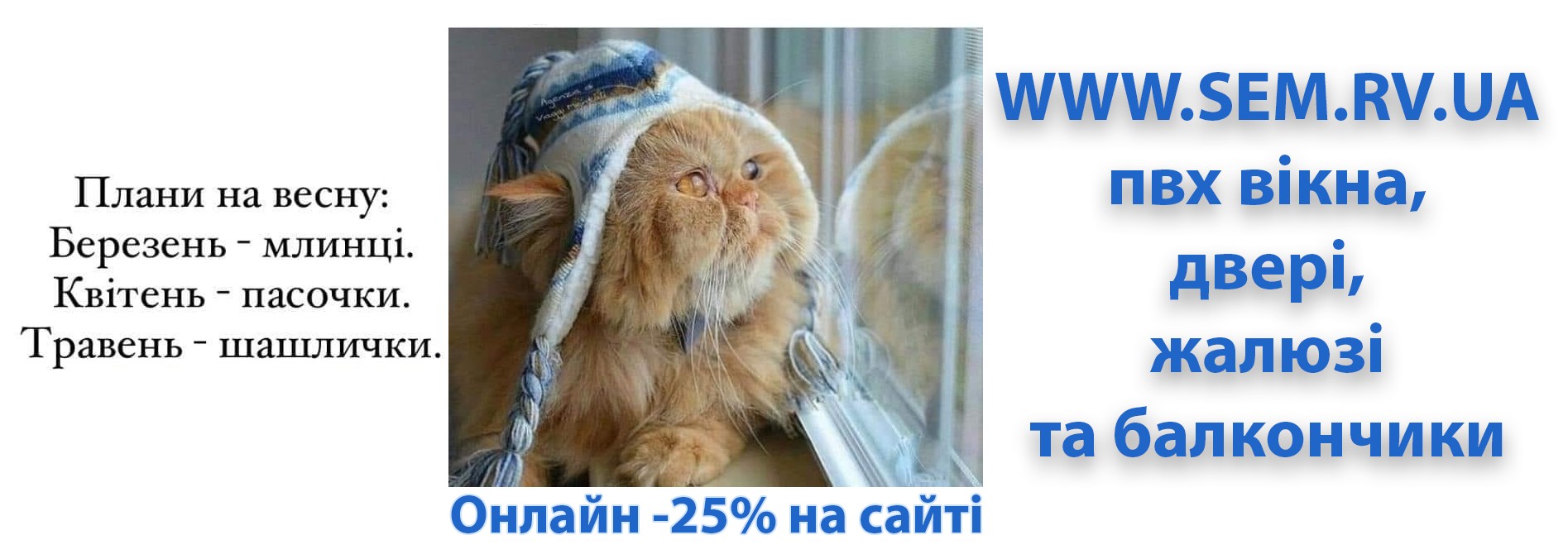 балкон під ключ рівне